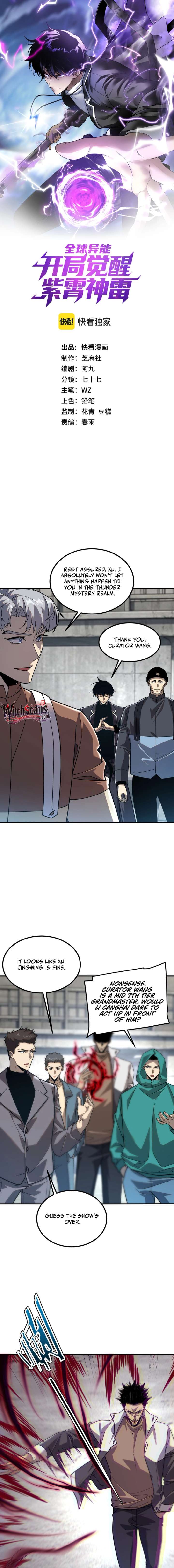 Awakening the Purple Thunder at the Beginning Chapter 59 - Page 1