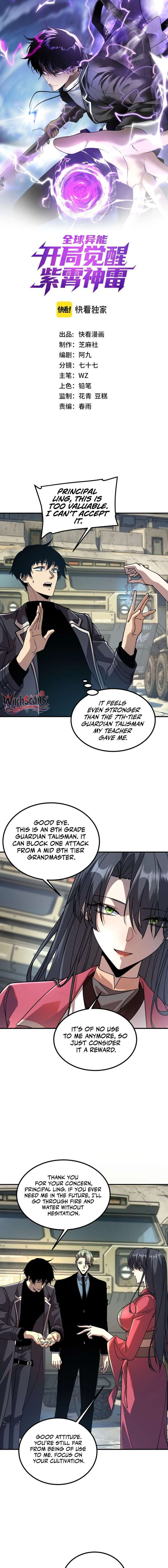 Awakening the Purple Thunder at the Beginning Chapter 60 - Page 1