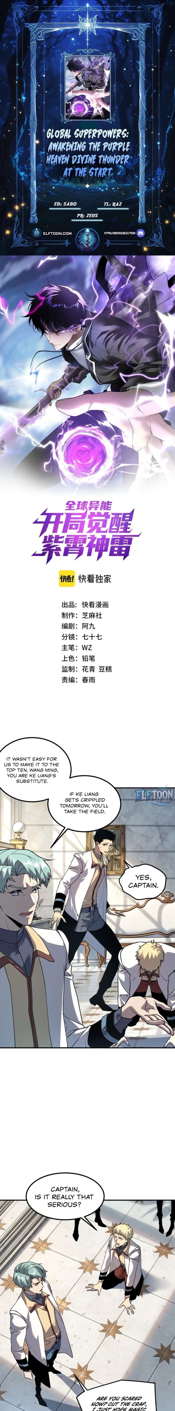 Awakening the Purple Thunder at the Beginning Chapter 68 - Page 1