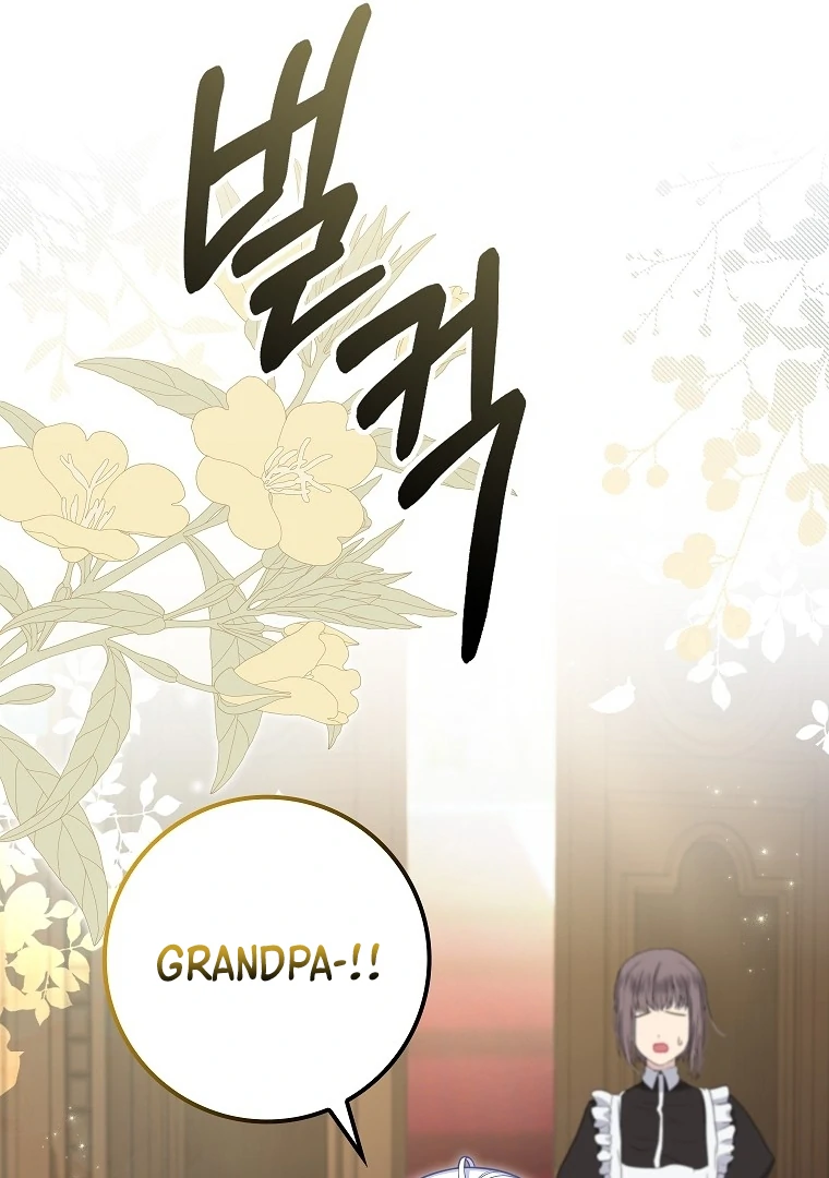 Baby Snow Leopard of the Black Leopard Family Chapter 4 - Page 13