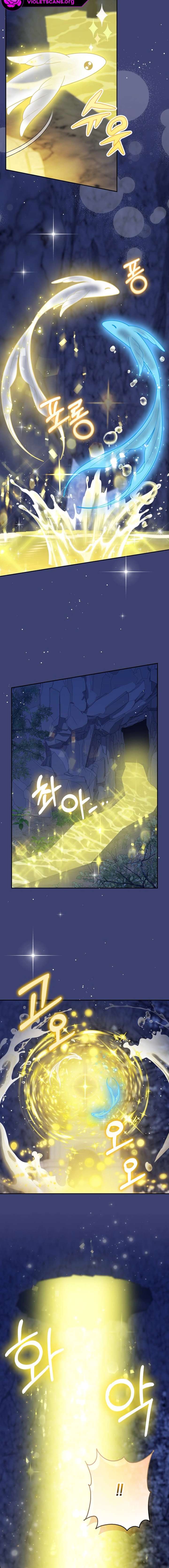 Baby Snow Leopard of the Black Leopard Family Chapter 63 - Page 2