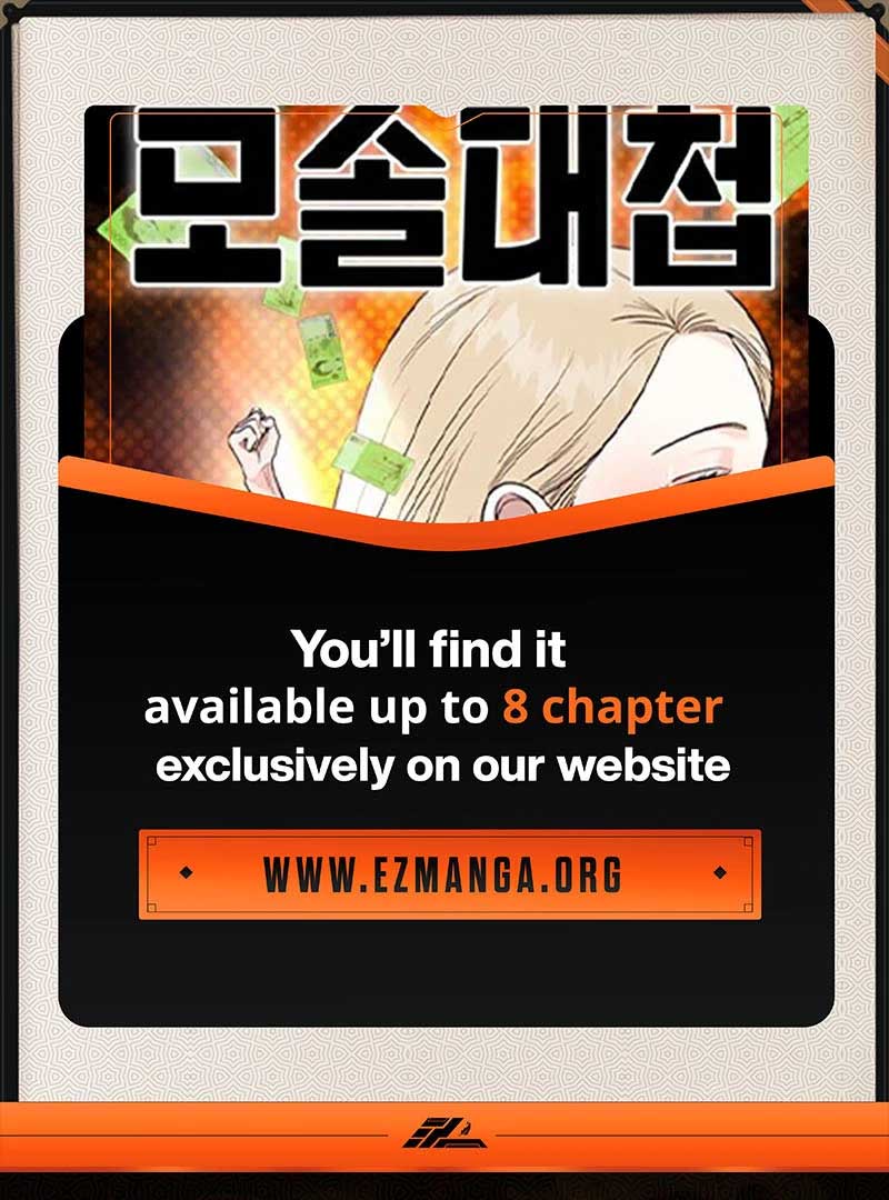 Battle of Mosol Chapter 2 - Page 1