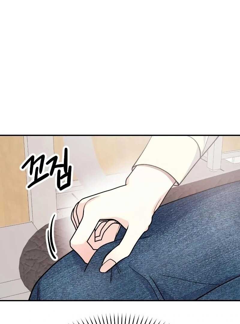 Battle of Mosol Chapter 2 - Page 104