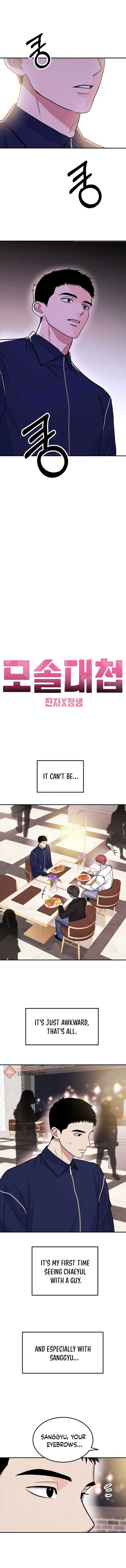 Battle of Mosol Chapter 21 - Page 7
