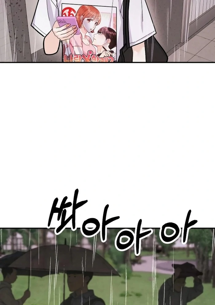 Battle of Mosol Chapter 28 - Page 46