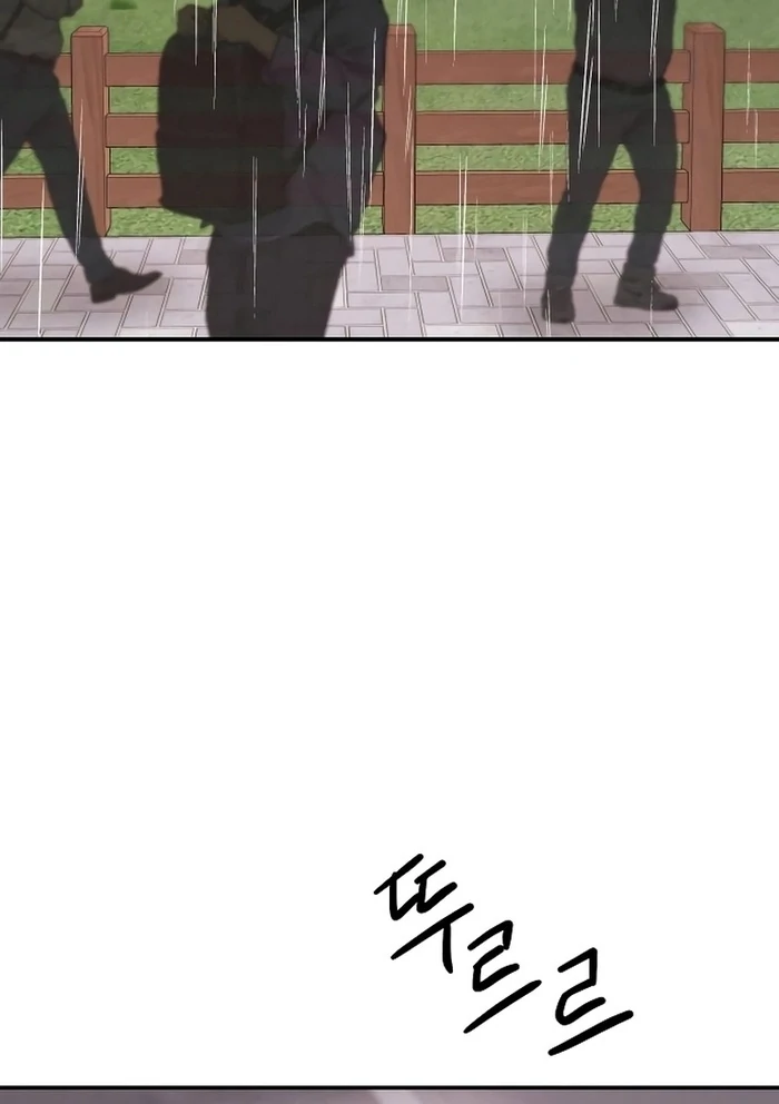 Battle of Mosol Chapter 28 - Page 47