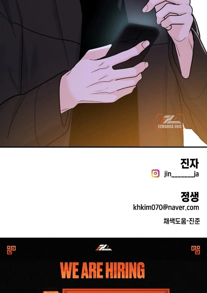 Battle of Mosol Chapter 28 - Page 121
