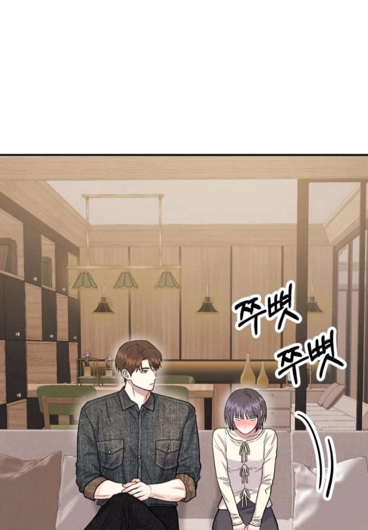 Battle of Mosol Chapter 45 - Page 68