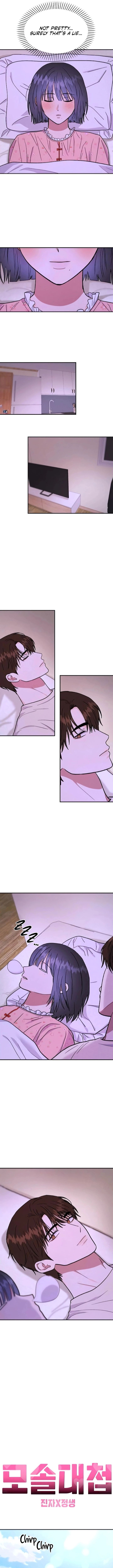 Battle of Mosol Chapter 54 - Page 5