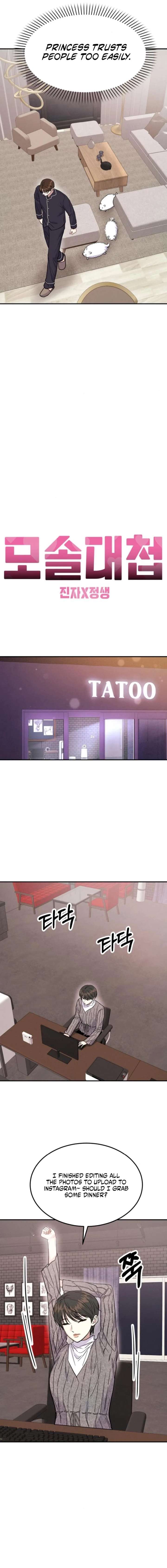 Battle of Mosol Chapter 58 - Page 14