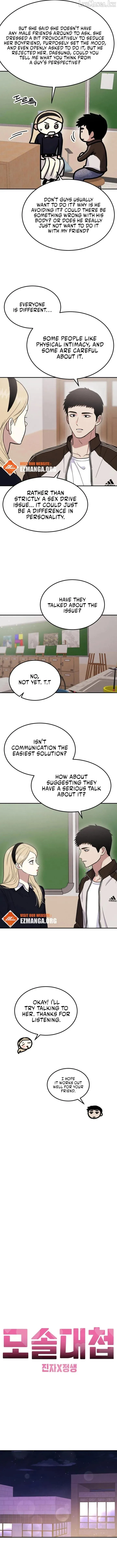 Battle of Mosol Chapter 63 - Page 9