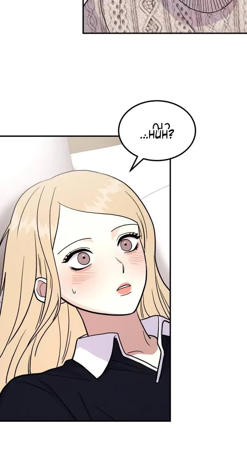 Battle of Mosol Chapter 65 - Page 40