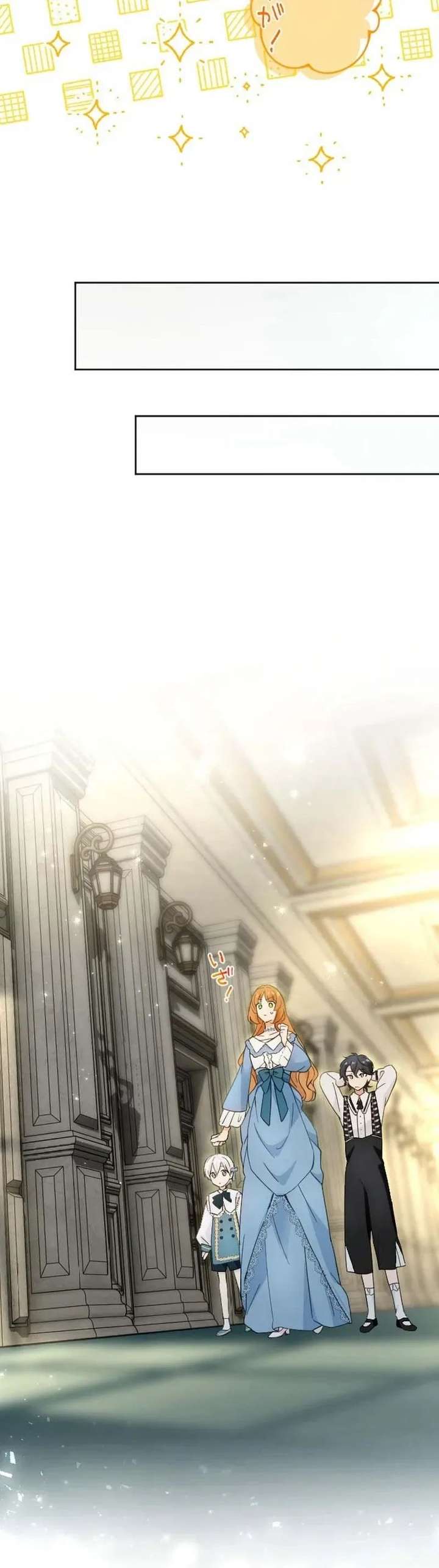 Became part of the family with the four brothers of the ducal Chapter 12 - Page 30