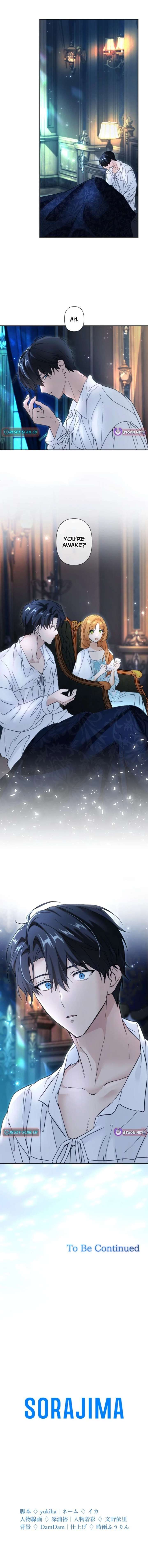 Became part of the family with the four brothers of the ducal Chapter 17 - Page 16