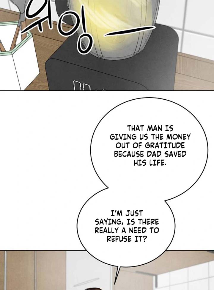 Before The grapes Ripen Chapter 1 - Page 17