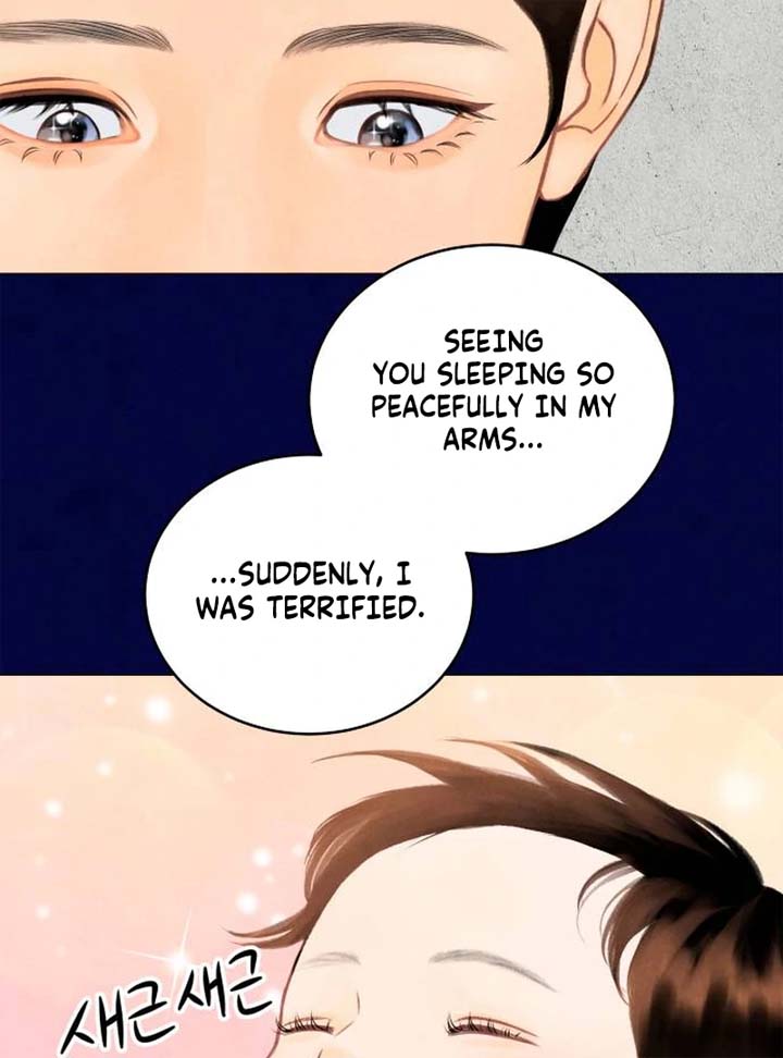 Before The grapes Ripen Chapter 1 - Page 31