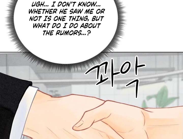 Before The grapes Ripen Chapter 1 - Page 171