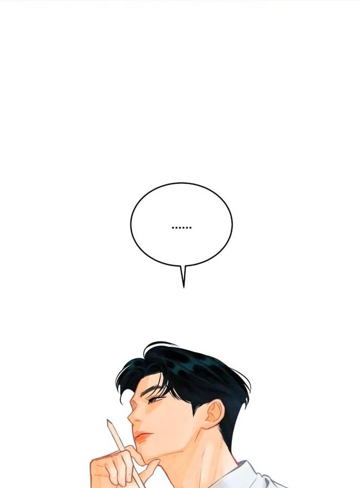 Before The grapes Ripen Chapter 1 - Page 199