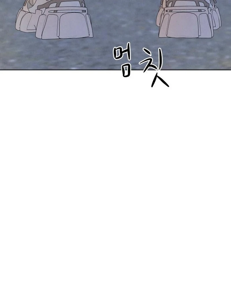 Before The grapes Ripen Chapter 10 - Page 46