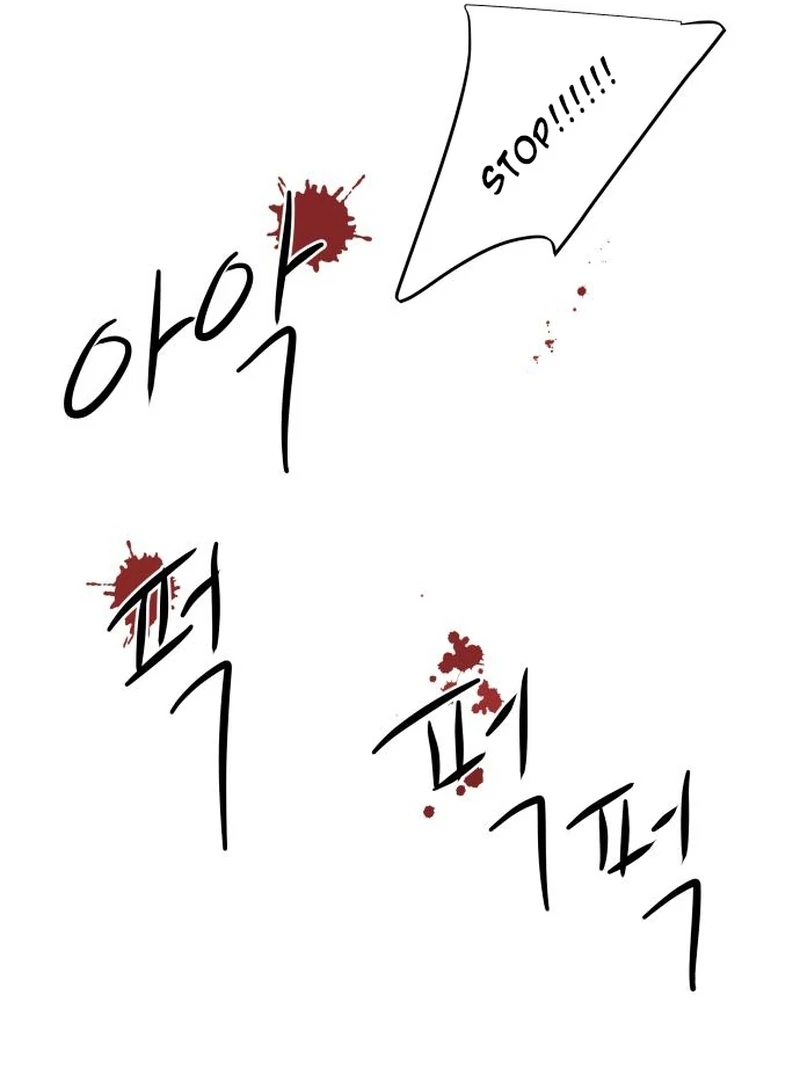 Before The grapes Ripen Chapter 10 - Page 95