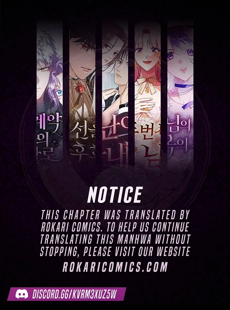 Before The grapes Ripen Chapter 12 - Page 1