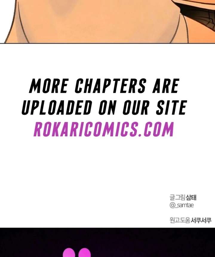 Before The grapes Ripen Chapter 15 - Page 129