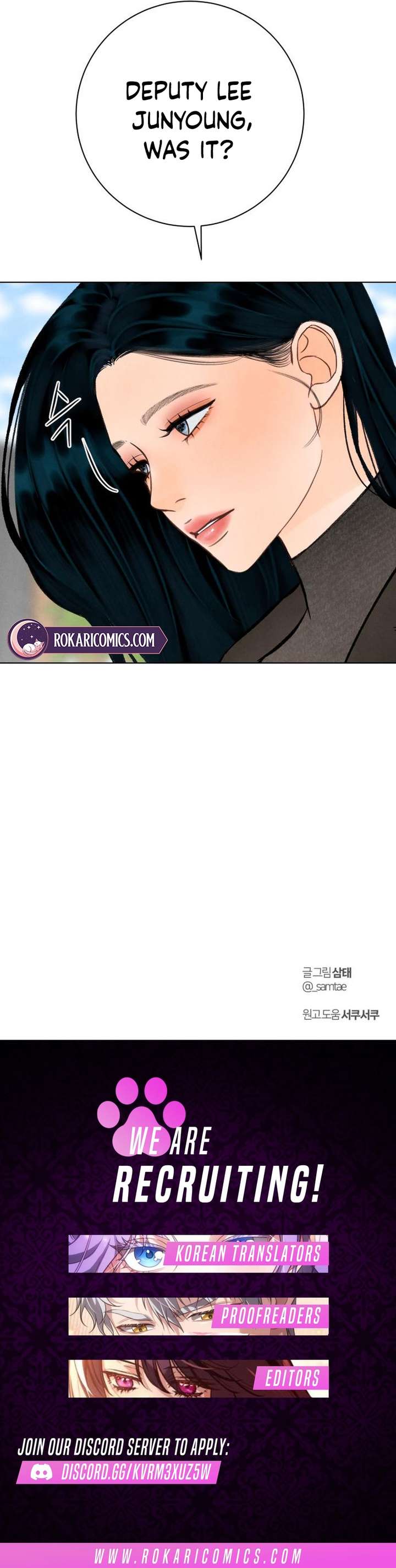 Before The grapes Ripen Chapter 17 - Page 14