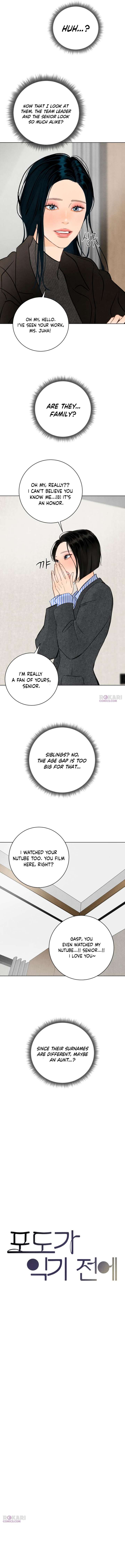 Before The grapes Ripen Chapter 18 - Page 9