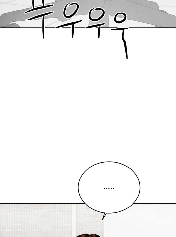 Before The grapes Ripen Chapter 2 - Page 7