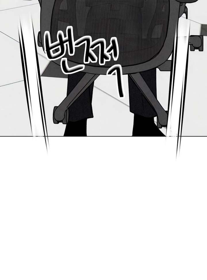 Before The grapes Ripen Chapter 2 - Page 47