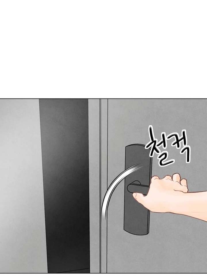 Before The grapes Ripen Chapter 2 - Page 52