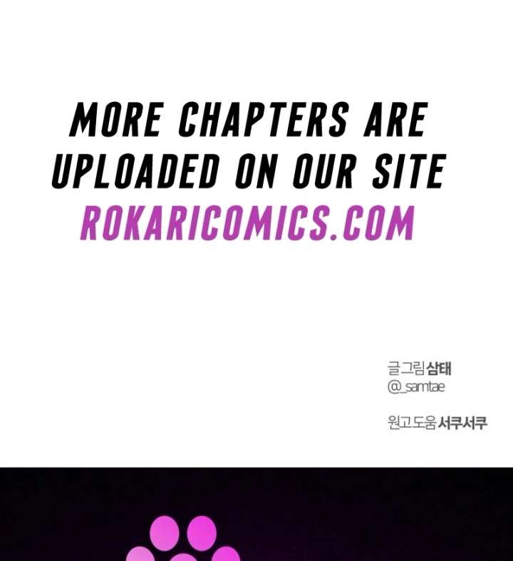 Before The grapes Ripen Chapter 20 - Page 125