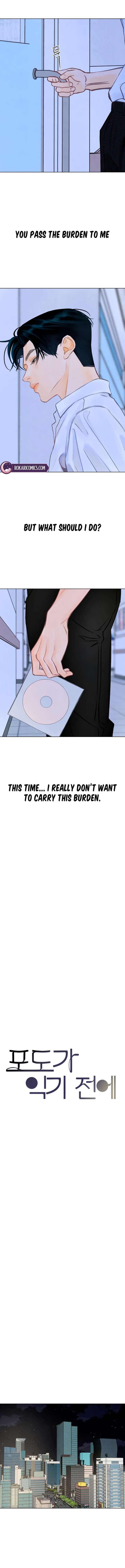 Before The grapes Ripen Chapter 24 - Page 2