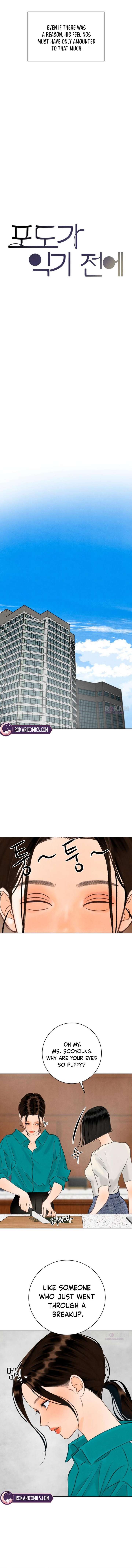 Before The grapes Ripen Chapter 27 - Page 8