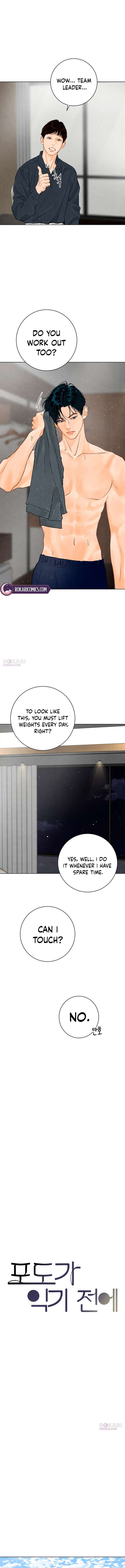Before The grapes Ripen Chapter 30 - Page 3