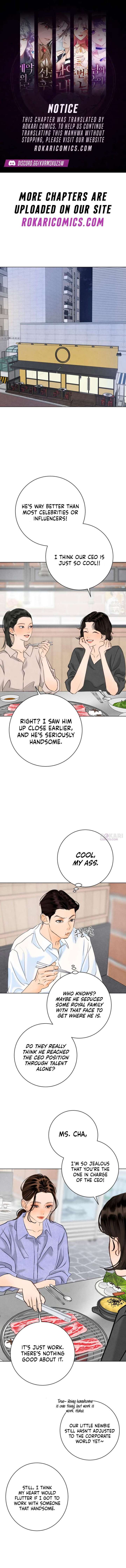 Before The grapes Ripen Chapter 39 - Page 1