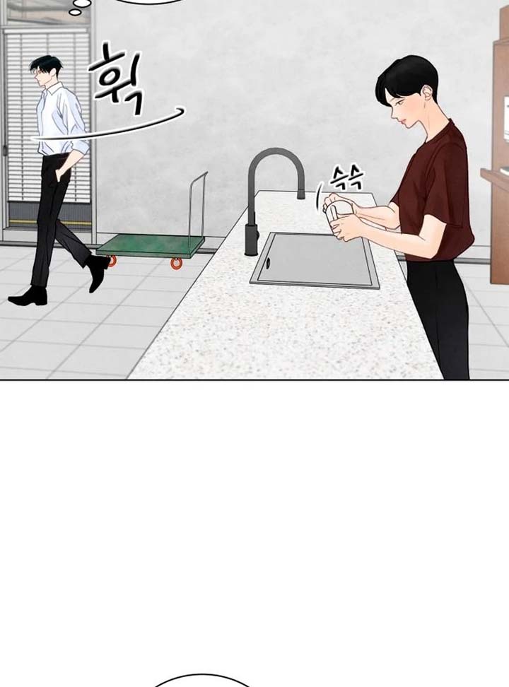 Before The grapes Ripen Chapter 4 - Page 16