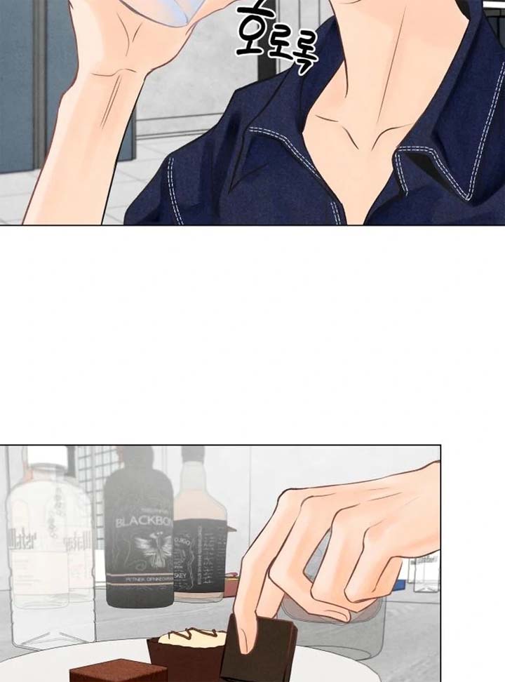 Before The grapes Ripen Chapter 4 - Page 62