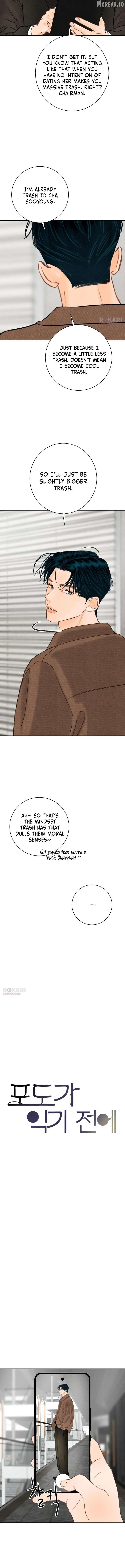 Before The grapes Ripen Chapter 41 - Page 6