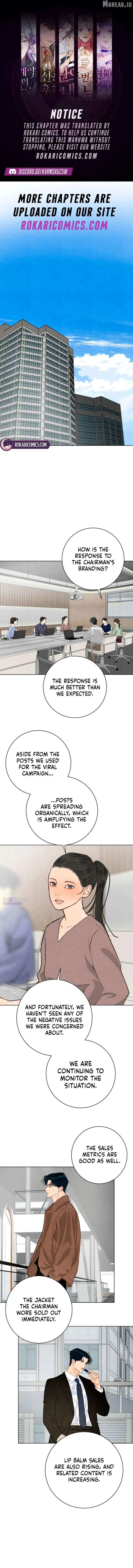 Before The grapes Ripen Chapter 43 - Page 1