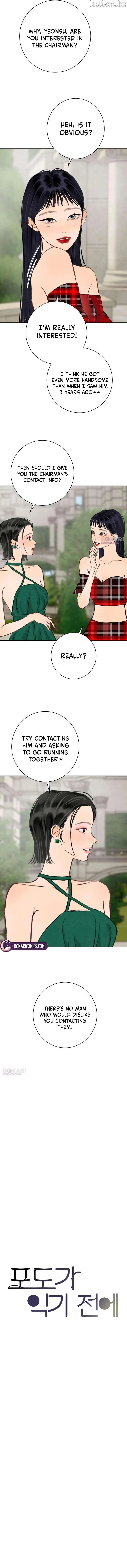 Before The grapes Ripen Chapter 45 - Page 4