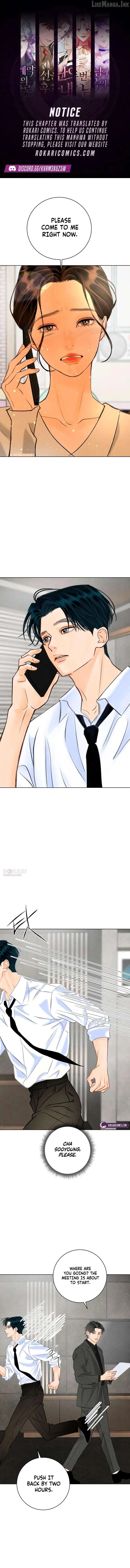 Before The grapes Ripen Chapter 46 - Page 1