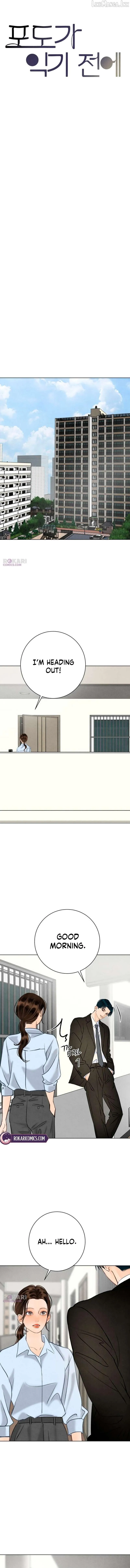Before The grapes Ripen Chapter 48 - Page 4