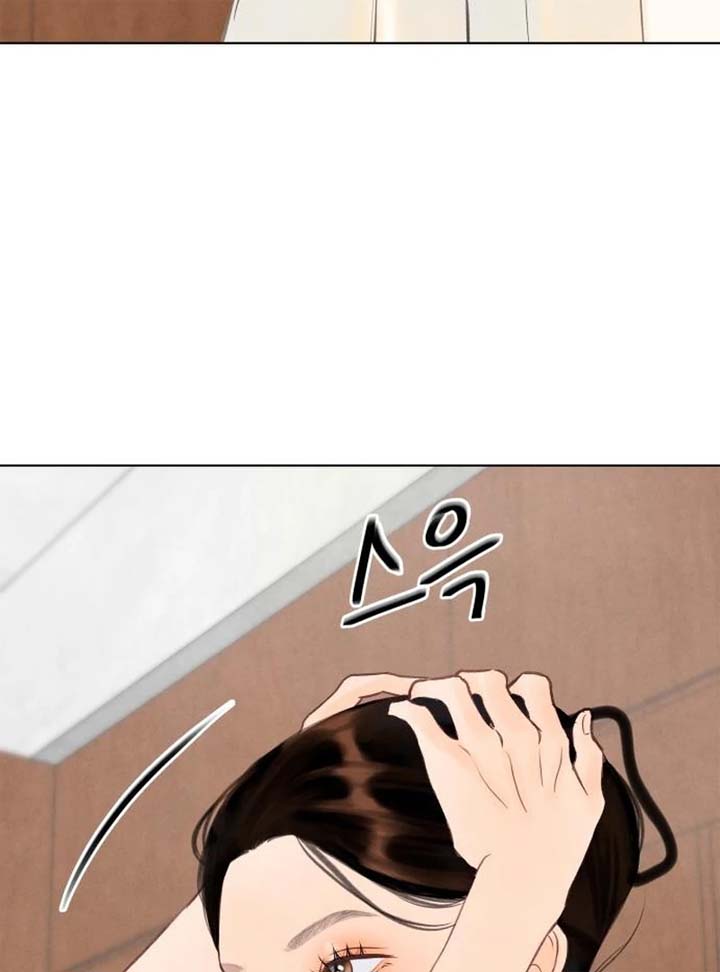 Before The grapes Ripen Chapter 5 - Page 22