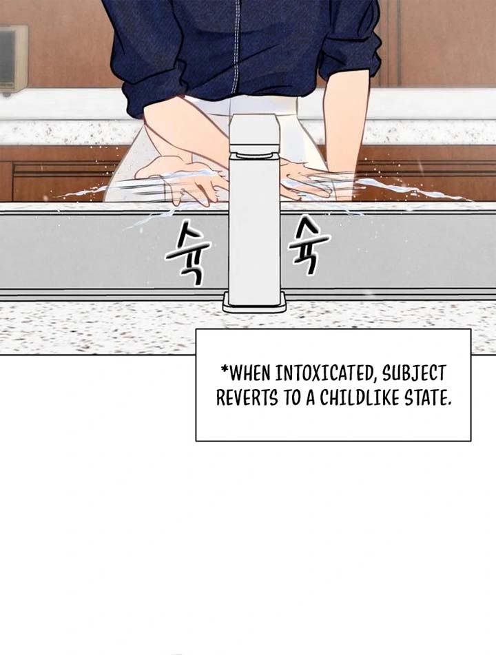 Before The grapes Ripen Chapter 5 - Page 47