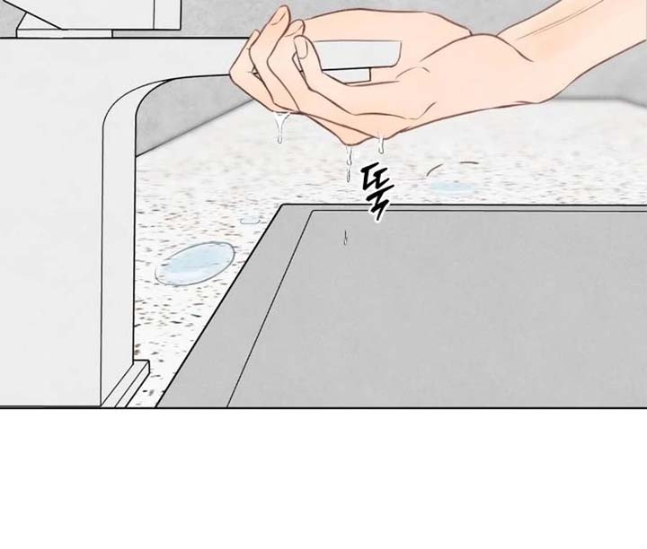 Before The grapes Ripen Chapter 5 - Page 57