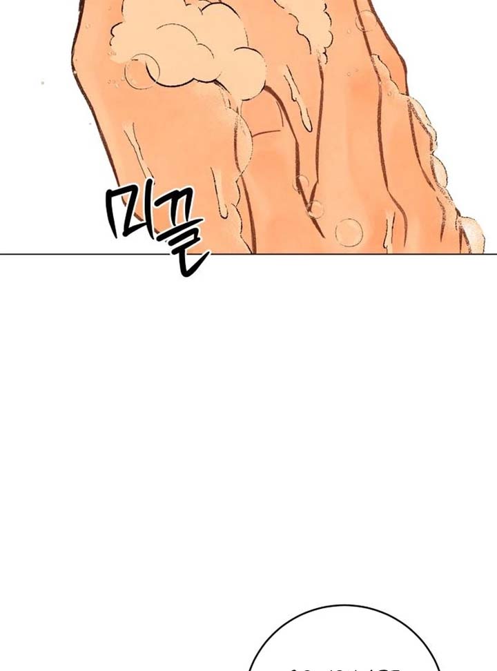 Before The grapes Ripen Chapter 5 - Page 74