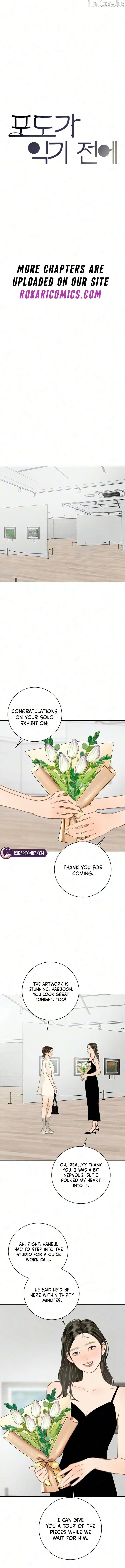Before The grapes Ripen Chapter 52 - Page 7