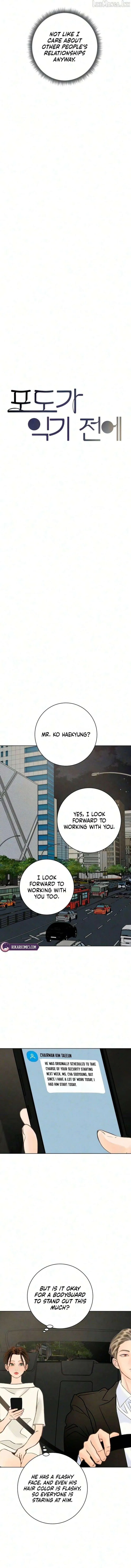 Before The grapes Ripen Chapter 53 - Page 5