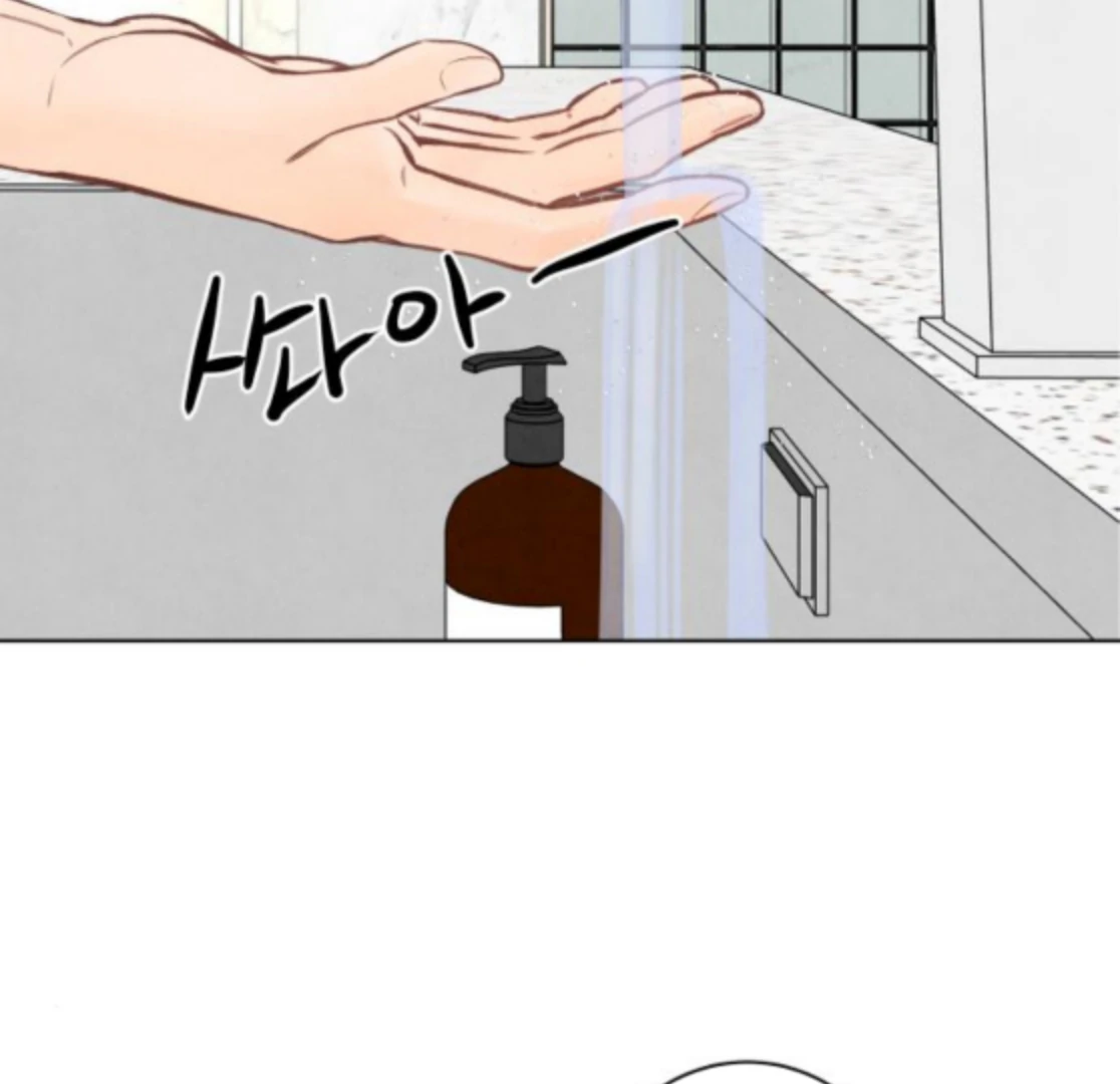 Before The grapes Ripen Chapter 8 - Page 88